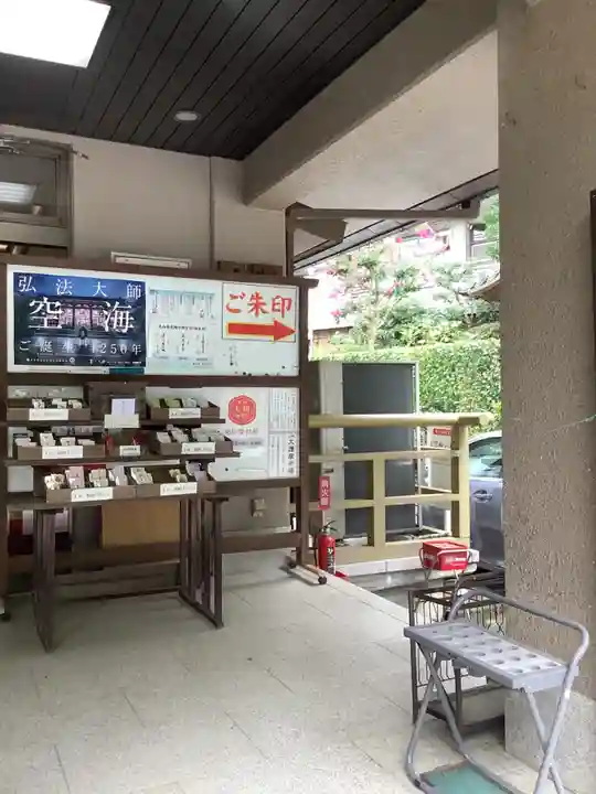 犬山寂光院のその他建物