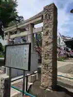 磐井神社の{uncategorized: "未分類", other: "その他", undefined: "問題あり", building: "その他建物", grave: "お墓", sacred_gate: "鳥居", guardian: "狛犬", statue: "像", buddha: "仏像", history: "歴史", nature: "自然", garden: "庭園", animal: "動物", pagoda: "塔", temizu: "手水舎", mountain_gate: "山門・神門", sanctuary: "本殿・本堂", subordinate: "末社・摂社", art: "芸術", scenery: "景色", jizo: "地蔵", ema: "絵馬", goshuin: "御朱印", omikuji: "おみくじ", items: "授与品その他", amulet: "お守り", goshuincho: "御朱印帳", eats: "食事", festival: "お祭り", votive_dance: "神楽", shichigosan: "七五三参", wedding: "結婚式", experience: "体験その他", initially: "初詣", around: "周辺", anti_infection: "感染症対策"}