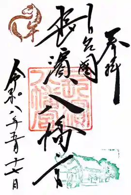 長浜八幡宮(滋賀県)