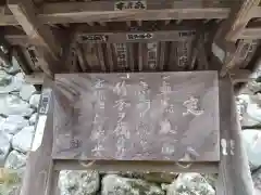 筑波山神社の建物その他