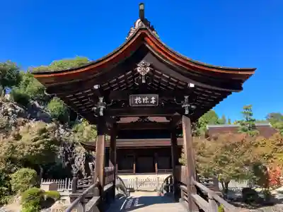 永保寺(岐阜県)