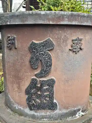 白山神社(東京都)