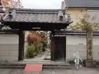蓮華寺の山門・神門