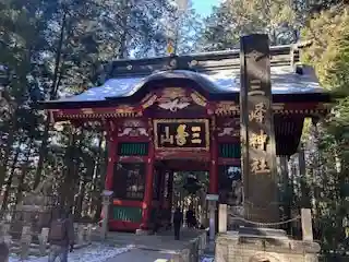 三峯神社(埼玉県)