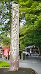 椿大神社(三重県)