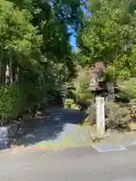 多禰寺(京都府)