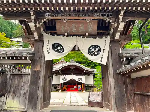 温泉寺(岐阜県)