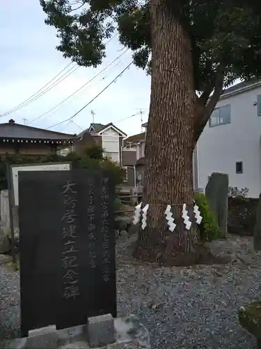 菖蒲神社のその他建物