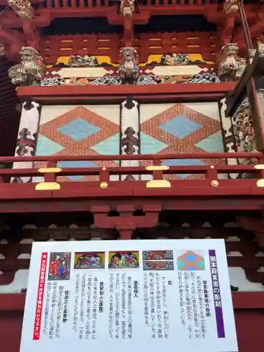 大前神社のその他建物