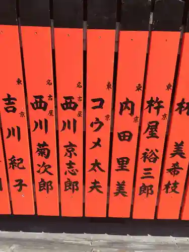 車折神社のその他建物