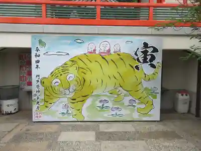 門戸厄神東光寺(兵庫県)