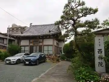 西禅院の本殿・本堂