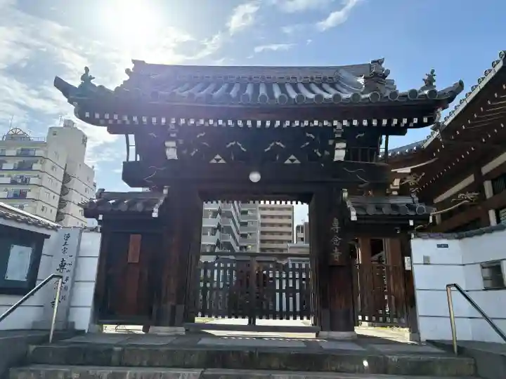 専念寺の{uncategorized: "未分類", other: "その他", undefined: "問題あり", building: "その他建物", grave: "お墓", sacred_gate: "鳥居", guardian: "狛犬", statue: "像", buddha: "仏像", history: "歴史", nature: "自然", garden: "庭園", animal: "動物", pagoda: "塔", temizu: "手水舎", mountain_gate: "山門・神門", sanctuary: "本殿・本堂", subordinate: "末社・摂社", art: "芸術", scenery: "景色", jizo: "地蔵", ema: "絵馬", goshuin: "御朱印", omikuji: "おみくじ", items: "授与品その他", amulet: "お守り", goshuincho: "御朱印帳", eats: "食事", festival: "お祭り", votive_dance: "神楽", shichigosan: "七五三参", wedding: "結婚式", experience: "体験その他", initially: "初詣", around: "周辺", anti_infection: "感染症対策"}