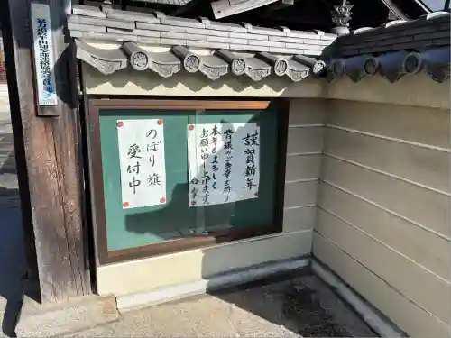 極楽寺(愛知県)