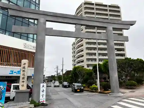 沖縄県護国神社の鳥居