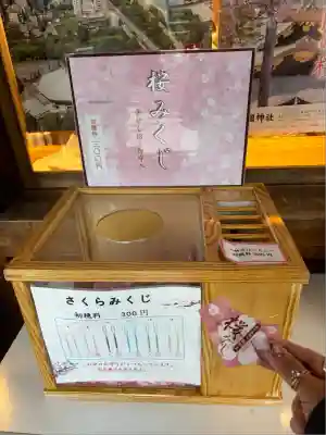 靖國神社(東京都)