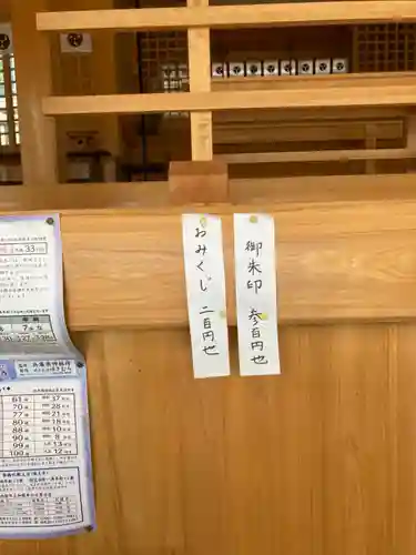 炬口八幡神社のその他建物