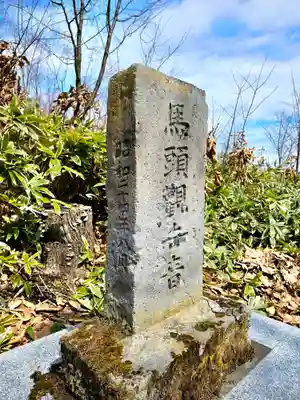 美幌神社(北海道)