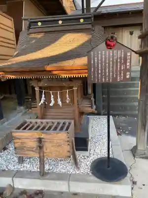 賀茂別雷神社(栃木県)