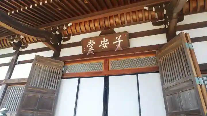 妙典寺の本殿・本堂