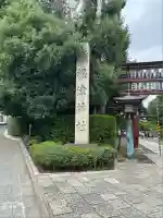 根津神社(東京都)