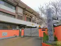 広福寺の本殿・本堂