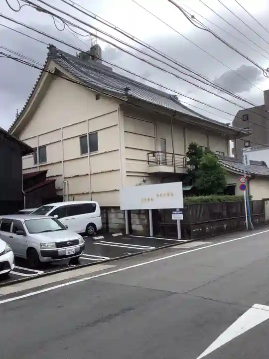 大黒寺の本殿・本堂
