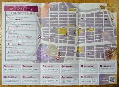 宝童稲荷神社(東京都)