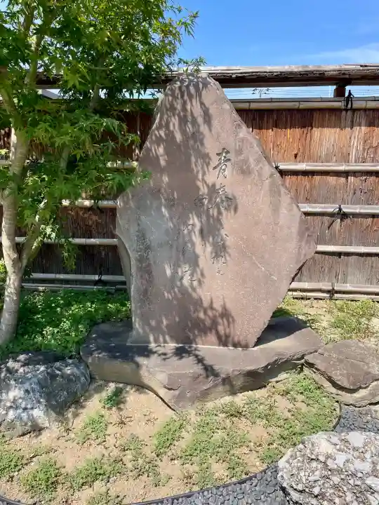圓眞寺(神奈川県)