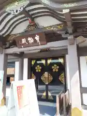 湯島天満宮の建物その他