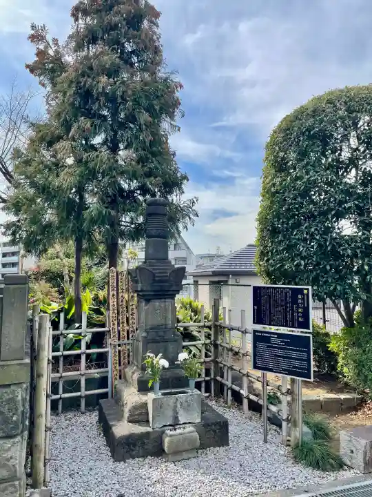 西念寺の{uncategorized: "未分類", other: "その他", undefined: "問題あり", building: "その他建物", grave: "お墓", sacred_gate: "鳥居", guardian: "狛犬", statue: "像", buddha: "仏像", history: "歴史", nature: "自然", garden: "庭園", animal: "動物", pagoda: "塔", temizu: "手水舎", mountain_gate: "山門・神門", sanctuary: "本殿・本堂", subordinate: "末社・摂社", art: "芸術", scenery: "景色", jizo: "地蔵", ema: "絵馬", goshuin: "御朱印", omikuji: "おみくじ", items: "授与品その他", amulet: "お守り", goshuincho: "御朱印帳", eats: "食事", festival: "お祭り", votive_dance: "神楽", shichigosan: "七五三参", wedding: "結婚式", experience: "体験その他", initially: "初詣", around: "周辺", anti_infection: "感染症対策"}