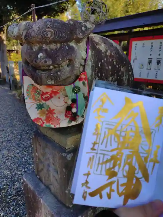菊田神社(千葉県)