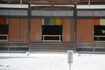 瑞巌寺のその他建物