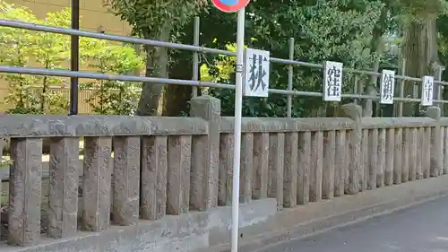 荻窪白山神社のその他建物