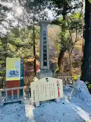 蒲生八幡神社(福岡県)