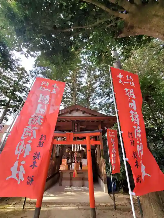 鏡石鹿嶋神社 *安産・開運・勝利の神さま*(福島県)