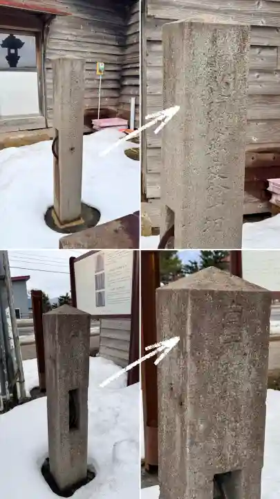 藤城地蔵堂の{uncategorized: "未分類", other: "その他", undefined: "問題あり", building: "その他建物", grave: "お墓", sacred_gate: "鳥居", guardian: "狛犬", statue: "像", buddha: "仏像", history: "歴史", nature: "自然", garden: "庭園", animal: "動物", pagoda: "塔", temizu: "手水舎", mountain_gate: "山門・神門", sanctuary: "本殿・本堂", subordinate: "末社・摂社", art: "芸術", scenery: "景色", jizo: "地蔵", ema: "絵馬", goshuin: "御朱印", omikuji: "おみくじ", items: "授与品その他", amulet: "お守り", goshuincho: "御朱印帳", eats: "食事", festival: "お祭り", votive_dance: "神楽", shichigosan: "七五三参", wedding: "結婚式", experience: "体験その他", initially: "初詣", around: "周辺", anti_infection: "感染症対策"}