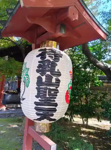 待乳山聖天（本龍院）(東京都)