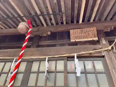 大谷場氷川神社(埼玉県)