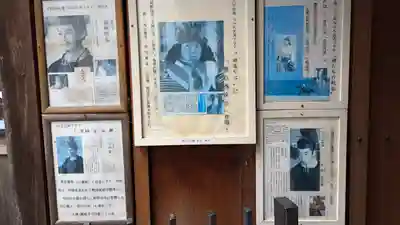 瑞泉寺(京都府)