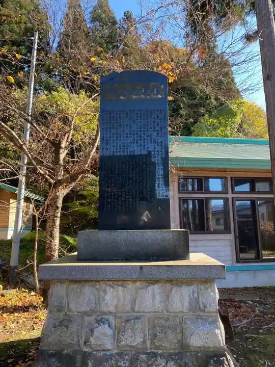 大日靈貴神社(秋田県)