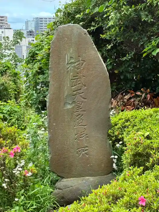 徳寿院の{uncategorized: "未分類", other: "その他", undefined: "問題あり", building: "その他建物", grave: "お墓", sacred_gate: "鳥居", guardian: "狛犬", statue: "像", buddha: "仏像", history: "歴史", nature: "自然", garden: "庭園", animal: "動物", pagoda: "塔", temizu: "手水舎", mountain_gate: "山門・神門", sanctuary: "本殿・本堂", subordinate: "末社・摂社", art: "芸術", scenery: "景色", jizo: "地蔵", ema: "絵馬", goshuin: "御朱印", omikuji: "おみくじ", items: "授与品その他", amulet: "お守り", goshuincho: "御朱印帳", eats: "食事", festival: "お祭り", votive_dance: "神楽", shichigosan: "七五三参", wedding: "結婚式", experience: "体験その他", initially: "初詣", around: "周辺", anti_infection: "感染症対策"}