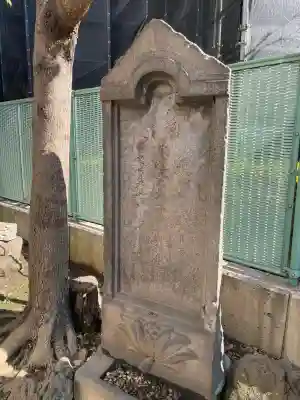 三峯神社の{uncategorized: "未分類", other: "その他", undefined: "問題あり", building: "その他建物", grave: "お墓", sacred_gate: "鳥居", guardian: "狛犬", statue: "像", buddha: "仏像", history: "歴史", nature: "自然", garden: "庭園", animal: "動物", pagoda: "塔", temizu: "手水舎", mountain_gate: "山門・神門", sanctuary: "本殿・本堂", subordinate: "末社・摂社", art: "芸術", scenery: "景色", jizo: "地蔵", ema: "絵馬", goshuin: "御朱印", omikuji: "おみくじ", items: "授与品その他", amulet: "お守り", goshuincho: "御朱印帳", eats: "食事", festival: "お祭り", votive_dance: "神楽", shichigosan: "七五三参", wedding: "結婚式", experience: "体験その他", initially: "初詣", around: "周辺", anti_infection: "感染症対策"}