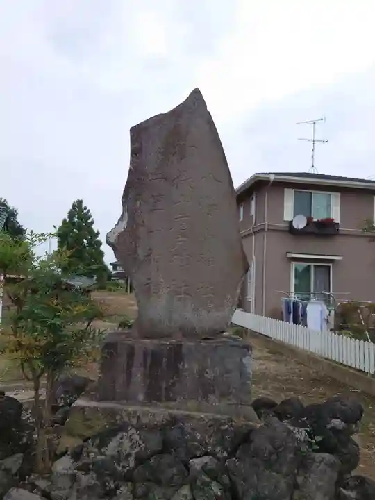 賀茂神社(群馬県)