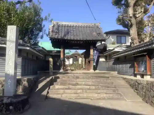 盛屋寺の山門