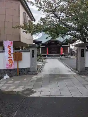 本久寺の七五三参
