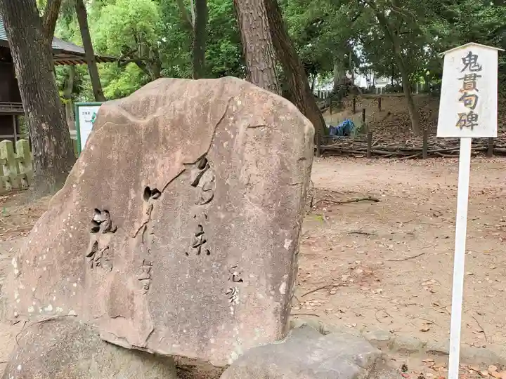 猪名野神社のその他建物