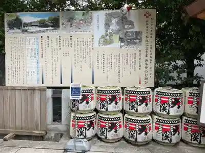 乃木神社(東京都)