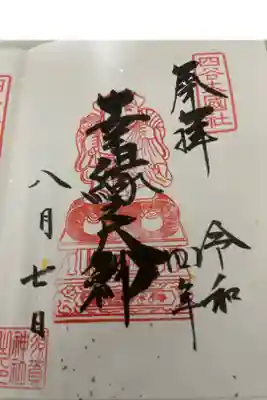 書き置き