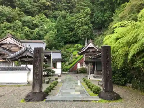 神峯寺の建物その他